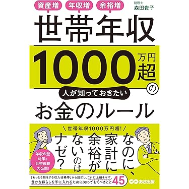 Amazon.co.jp 最新リリース: 金融・銀行 の新着ランキングです。